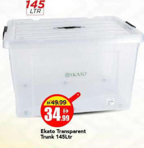 available at مارك & سيف in الإمارات العربية المتحدة , الامارات - الشارقة / عجمان
