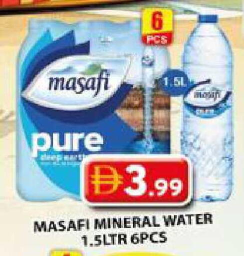 available at جراند هايبر ماركت in الإمارات العربية المتحدة , الامارات - الشارقة / عجمان