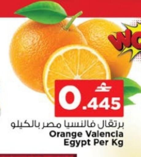 Orange from Egypt available at Nesto Hyper Market   in Oman - Muscat