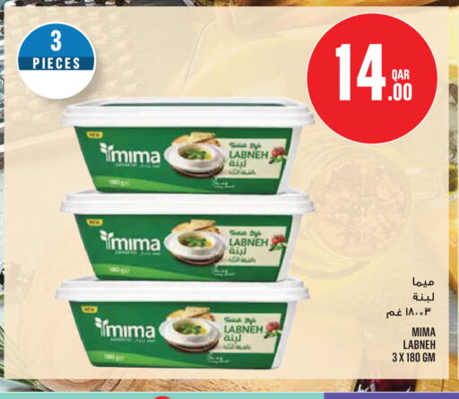 available at Monoprix in Qatar - Al Shamal