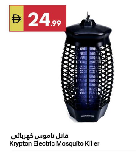 available at Grand Emirates Market in UAE - Abu Dhabi