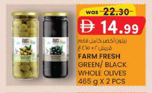 available at Safa Express Supermarket in UAE - Abu Dhabi