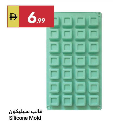 available at Grand Emirates Market in UAE - Abu Dhabi