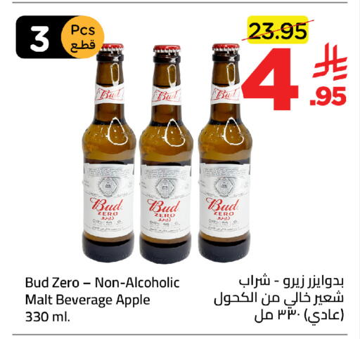 Apple available at وهج مارت in مملكة العربية السعودية, السعودية, سعودية - جدة