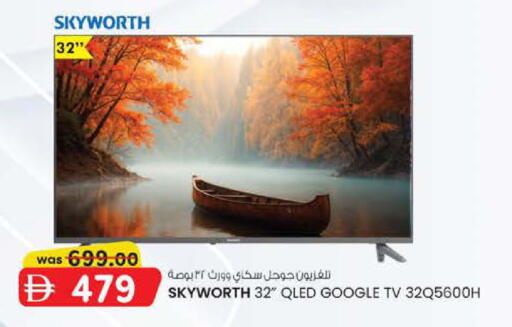 available at ك. إم. هايبرماركت in الإمارات العربية المتحدة , الامارات - ٱلْعَيْن‎