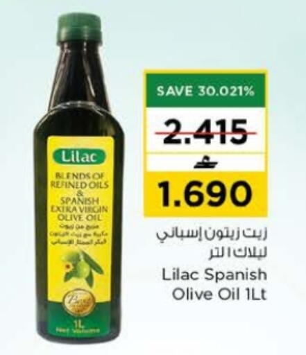 available at Nesto Hyper Market   in Oman - Muscat