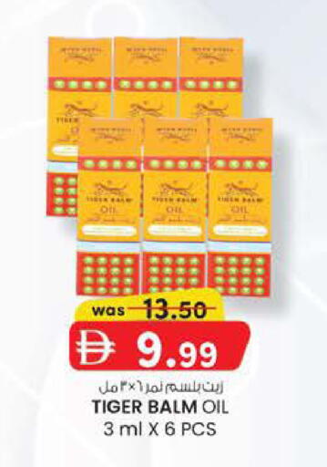 available at ك. الم. للتجارة in الإمارات العربية المتحدة , الامارات - أبو ظبي