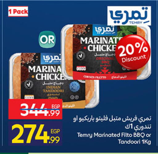 available at Carrefour  in Egypt - Cairo