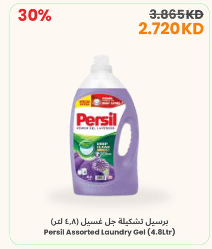 available at The Sultan Center in Kuwait - Ahmadi Governorate
