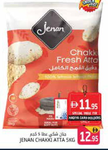 available at هايبر ماركت باسونز in الإمارات العربية المتحدة , الامارات - دبي