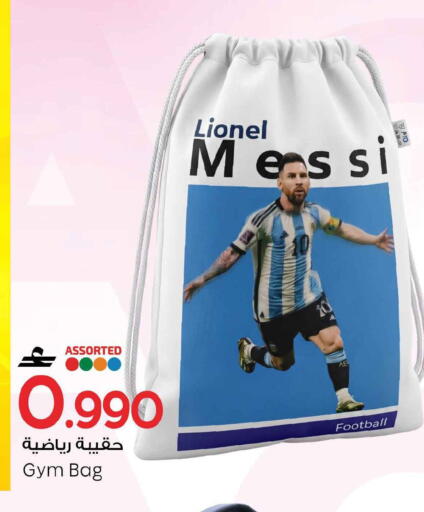 available at MARK & SAVE in Oman - Sohar