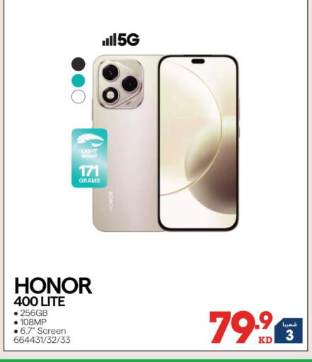 available at X-Cite in Kuwait - Jahra Governorate