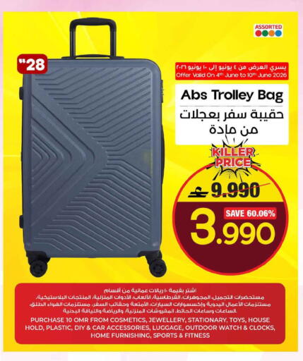 available at MARK & SAVE in Oman - Sohar