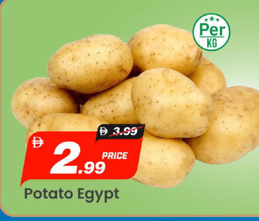 Potato from Egypt available at مارك & سيف in الإمارات العربية المتحدة , الامارات - أبو ظبي