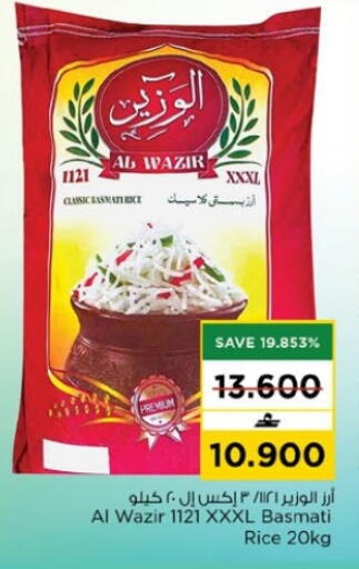 available at Nesto Hyper Market   in Oman - Muscat