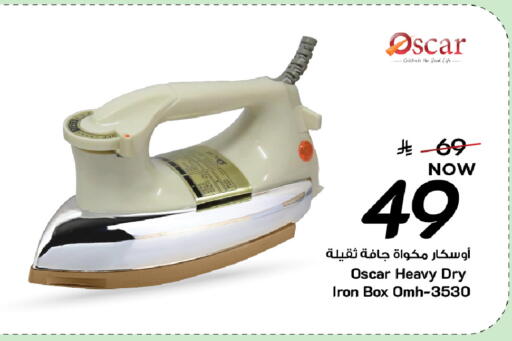 available at مارك & سيف in مملكة العربية السعودية, السعودية, سعودية - المنطقة الشرقية