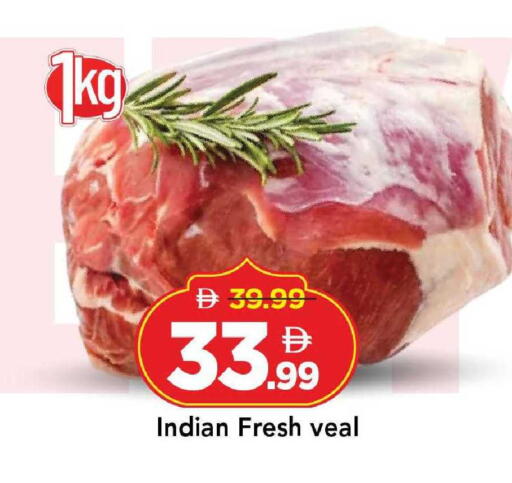 available at مارك & سيف in الإمارات العربية المتحدة , الامارات - الشارقة / عجمان