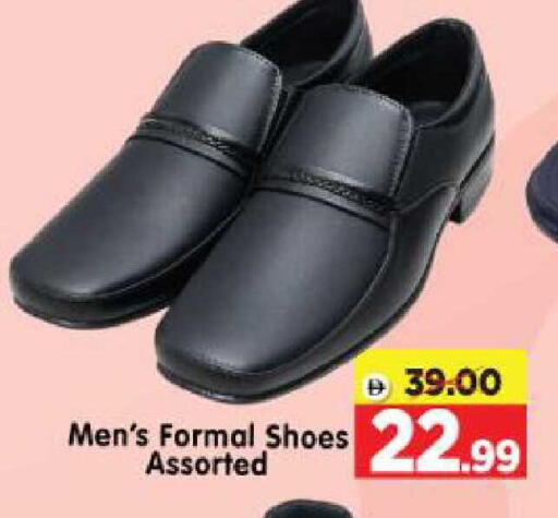 available at هايبر ماركت المدينة in الإمارات العربية المتحدة , الامارات - أبو ظبي