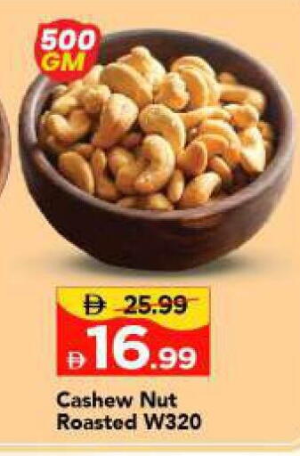 available at مارك & سيف in الإمارات العربية المتحدة , الامارات - الشارقة / عجمان