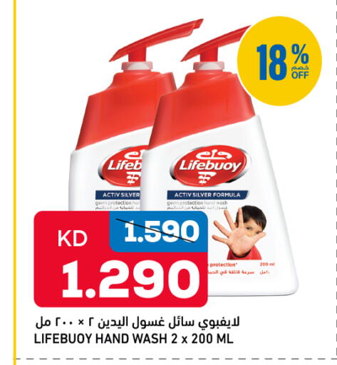 available at أونكوست in الكويت - محافظة الجهراء