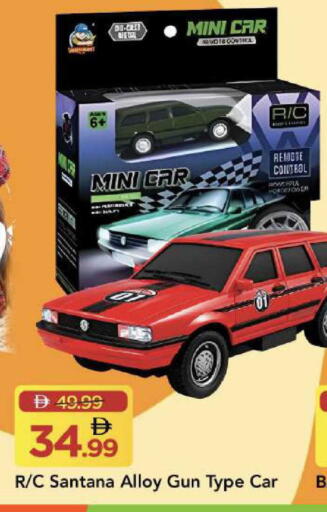 available at مارك & سيف in الإمارات العربية المتحدة , الامارات - أبو ظبي