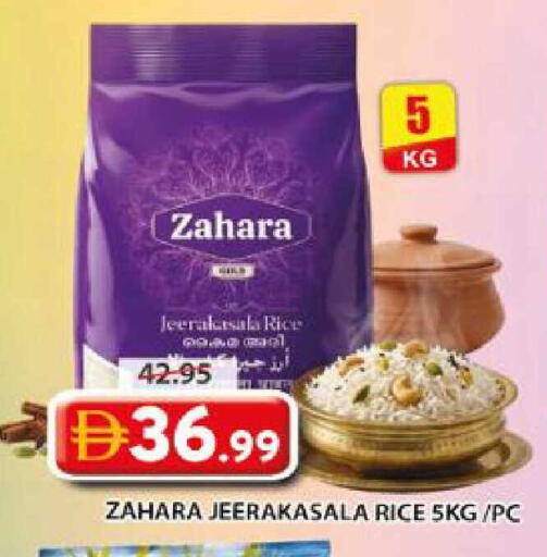 available at جراند هايبر ماركت in الإمارات العربية المتحدة , الامارات - الشارقة / عجمان
