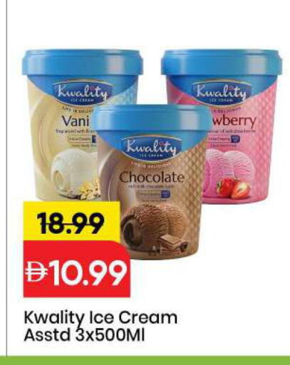 available at مارك & سيف in الإمارات العربية المتحدة , الامارات - الشارقة / عجمان