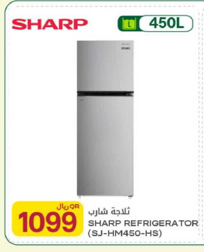 available at Al Meera in Qatar - Doha