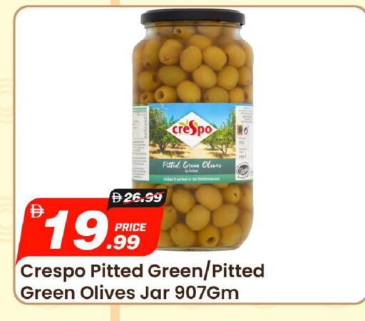 available at مارك & سيف in الإمارات العربية المتحدة , الامارات - الشارقة / عجمان