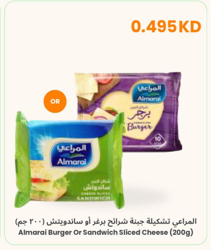 available at The Sultan Center in Kuwait - Ahmadi Governorate