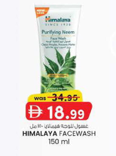 available at Al Safa in UAE - Abu Dhabi