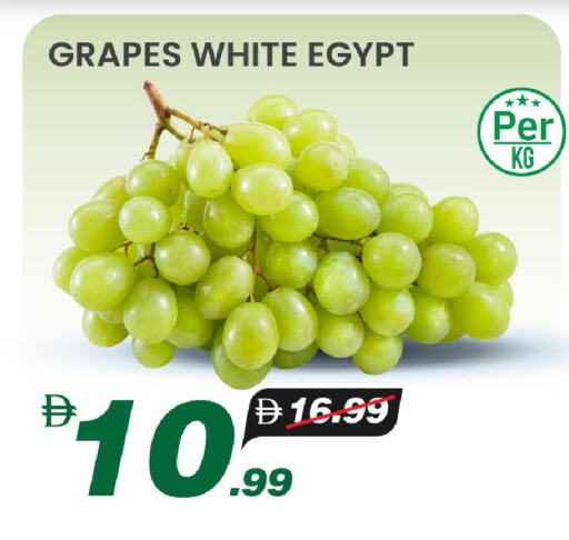 Grapes from Egypt available at مارك & سيف in الإمارات العربية المتحدة , الامارات - الشارقة / عجمان