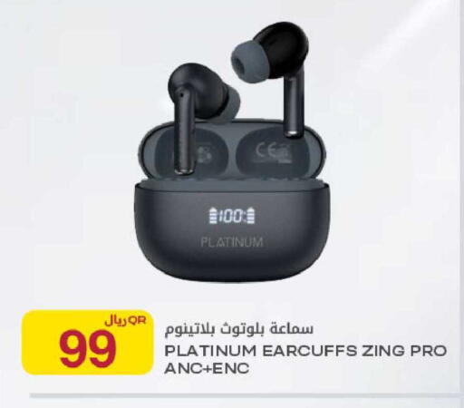 available at شركة الميرة للمواد الاستهلاكية in قطر - الوكرة