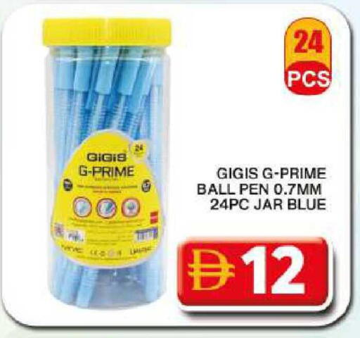 available at Grand Hyper Market in UAE - Dubai