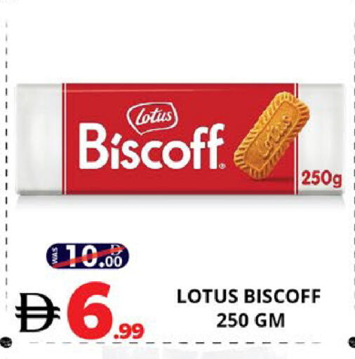 available at اكسبرس المدينة هايبرماركت in الإمارات العربية المتحدة , الامارات - أبو ظبي