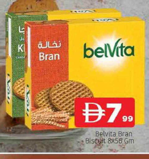 available at المدينة in الإمارات العربية المتحدة , الامارات - الشارقة / عجمان
