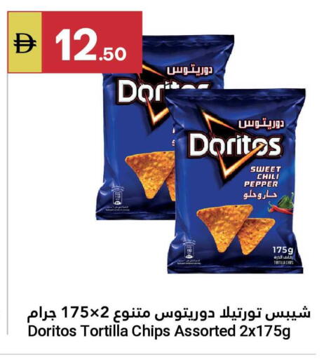 Chili Pepper available at جراند الإمارات للتسوق in الإمارات العربية المتحدة , الامارات - أبو ظبي