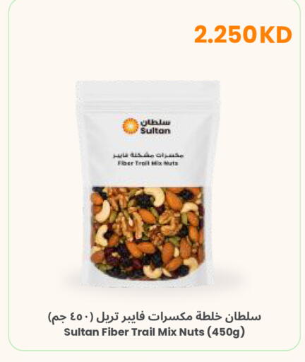 available at مركز سلطان in الكويت - محافظة الجهراء