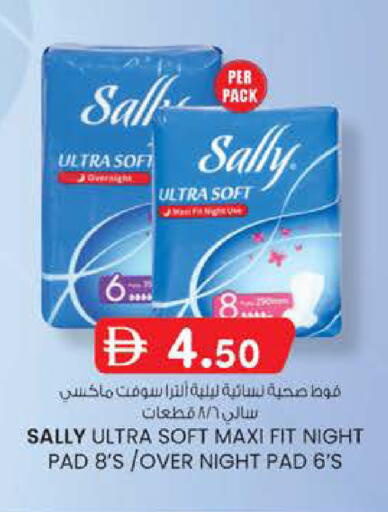 available at K M Trading  in UAE - Fujairah