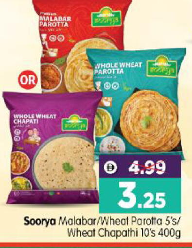 available at هايبر ماركت المدينة in الإمارات العربية المتحدة , الامارات - أبو ظبي
