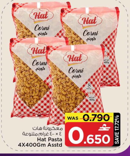available at MARK & SAVE in Oman - Sohar