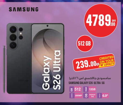 available at Monoprix in Qatar - Doha