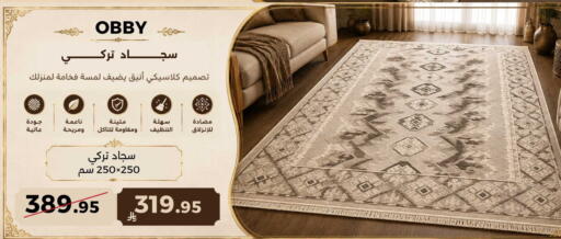 available at ميرا مارت مول in مملكة العربية السعودية, السعودية, سعودية - جدة