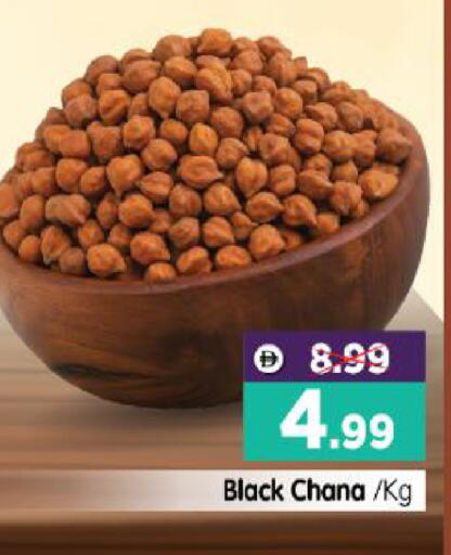 available at هايبر ماركت المدينة in الإمارات العربية المتحدة , الامارات - أبو ظبي