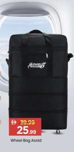 available at مارك & سيف in الإمارات العربية المتحدة , الامارات - الشارقة / عجمان