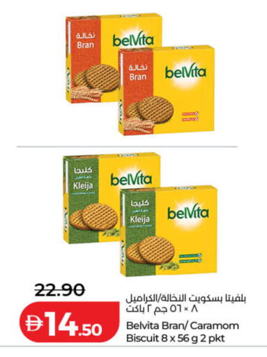 available at Lulu Hypermarket in UAE - Dubai