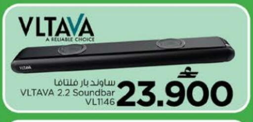 available at Nesto Hyper Market   in Oman - Sohar