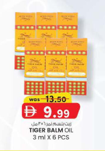 available at Safa Express Supermarket in UAE - Abu Dhabi