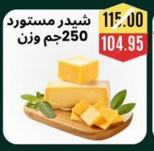 available at أسواق أولاد حسان in Egypt - القاهرة