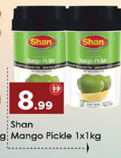 Mango available at ايكو مول & ايكو هايبرماركت in الإمارات العربية المتحدة , الامارات - ٱلْعَيْن‎